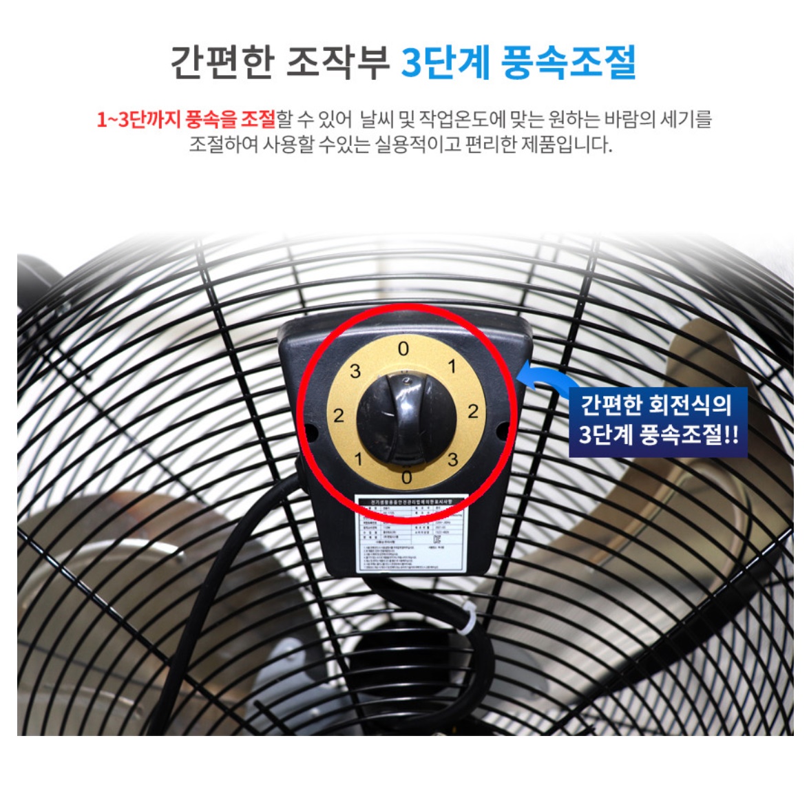 공장용 24인치 이동식 선풍기 산업용 서큘레이터 축사 선풍기 농업용 선풍기 - 상세 이미지 2