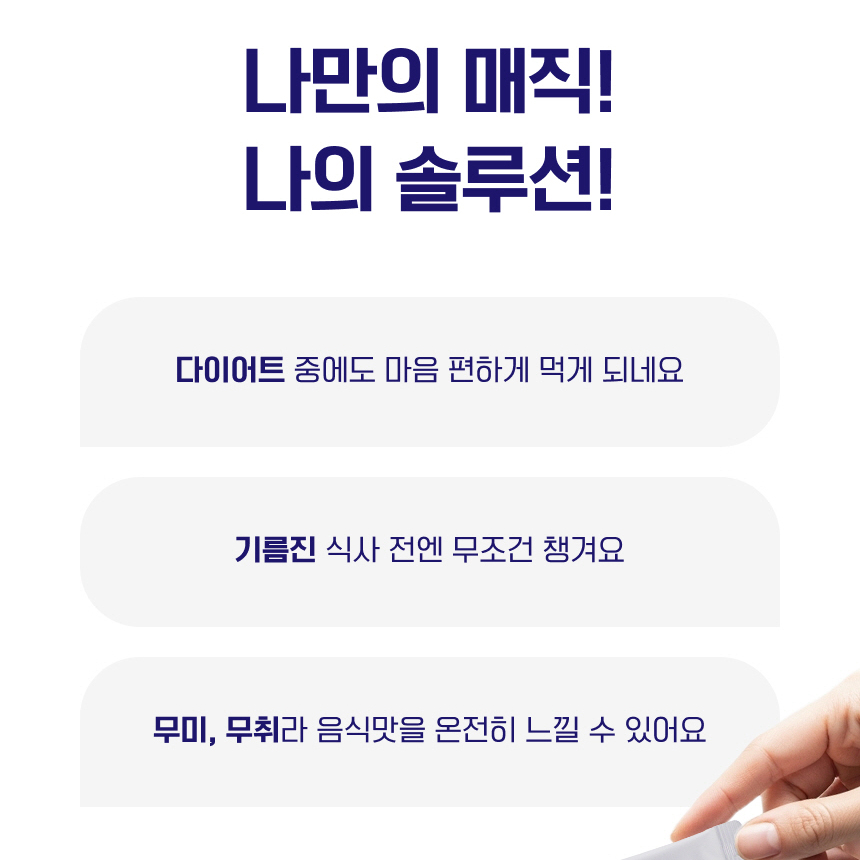 알파핏 알파CD 알파시클로덱스트린 파우더 4100 14포 x 2박스 - 상세 이미지 4