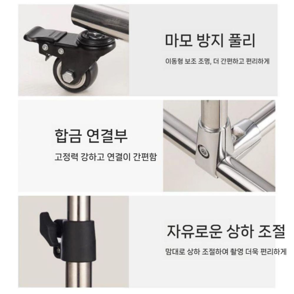 촬영용 천 크로마키 프레임 뒷배경 스탠드 사진관 대형 이동식 스크린 거치대 - 상세 이미지 5