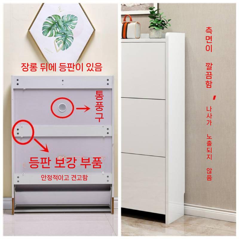 슬림 신발장 원룸 두께 다용도 입구 현관 폴딩 17cm 소형 길이 원목 - 상세 이미지 5