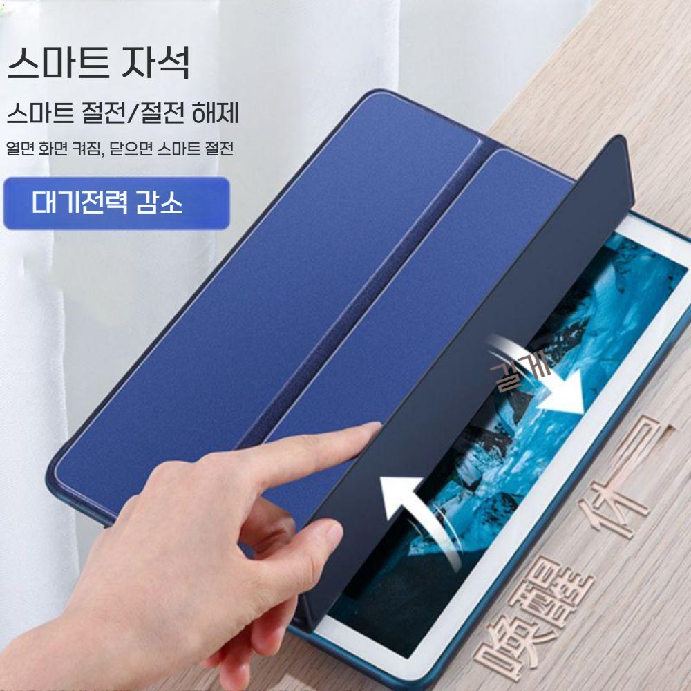 레노버 아이디어 탭 프로 12.7인치 케이스 3단 접이식 가죽 커버 펜슬 액정 필름 - 상세 이미지 4
