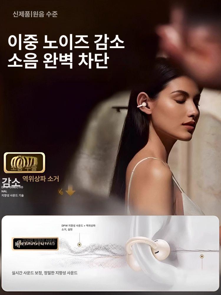 골전도 블루투스 무선 오픈형 이어폰 퍼플 - 상세 이미지 4
