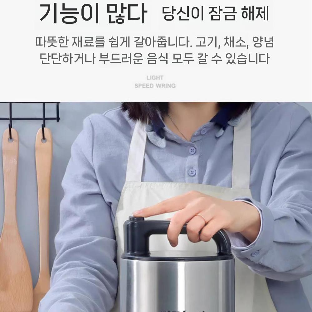 믹서 고기 다지기 가정용 야채 마늘 대형 분쇄 상 믹서기 대용량 이미지 7