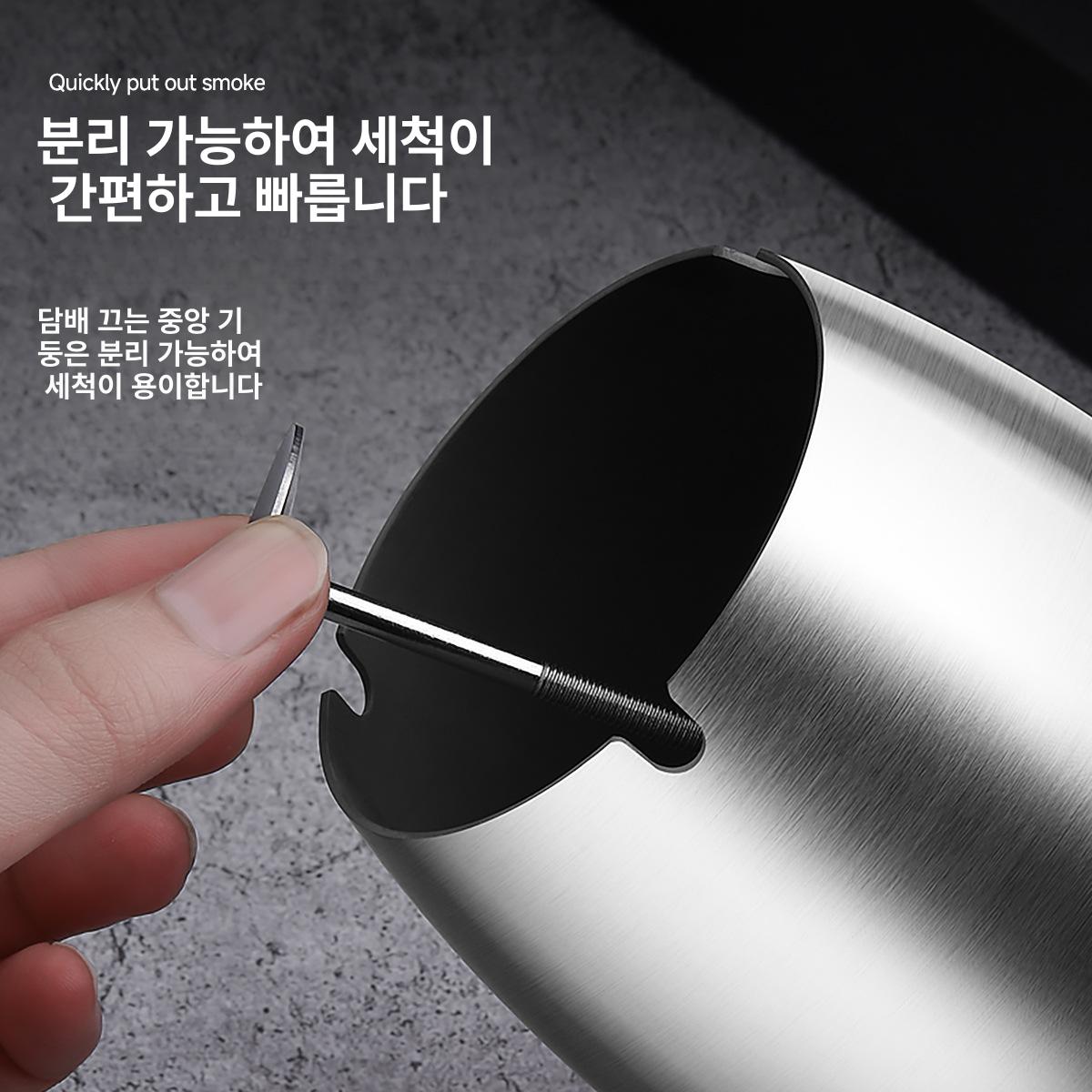 스테인리스 뚜껑 재떨이 뚜껑있는 흡연통 깔끔한 실내외용 실버 소형 뚜껑 있음 - 상세 이미지 3