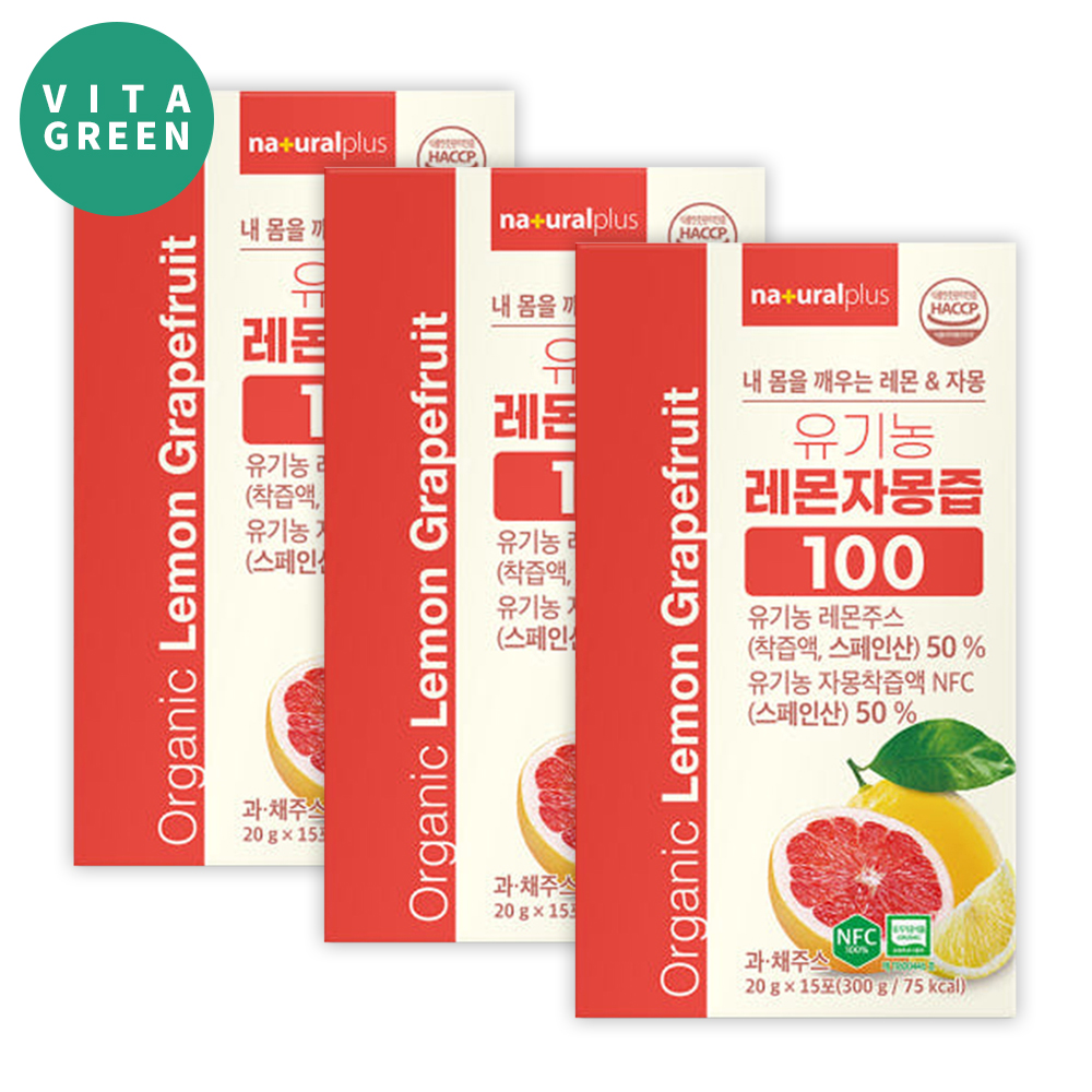 유기농 레자몽 레몬자몽즙 레몬 자몽 즙 스틱 15포, 3개 - 메인 이미지
