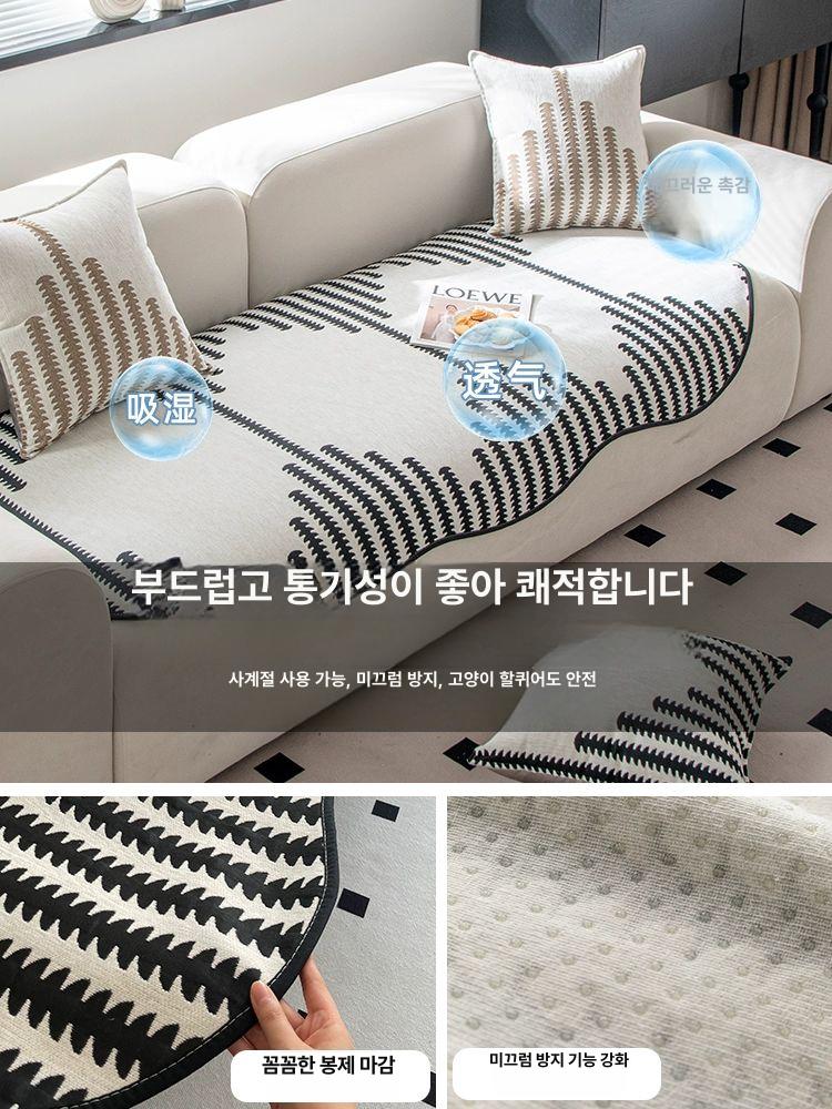 여름 쿨 소파패드 시원한 쇼파 3인용 인견 4인용 외계 구천-블랙 사계절 섬세하고 미끄러지지 : 소소한 만물상회