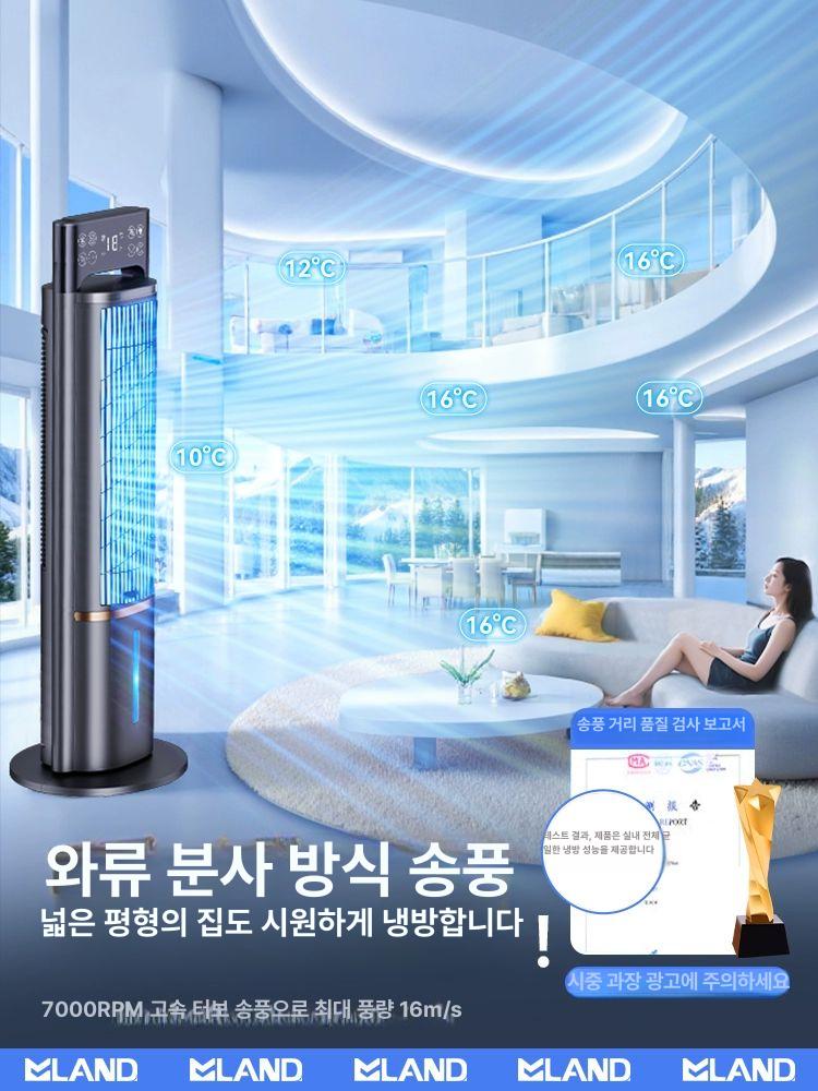 소형 이동식 저소음 미니 얼음 냉풍기 냉방기 블랙 - 상세 이미지 5