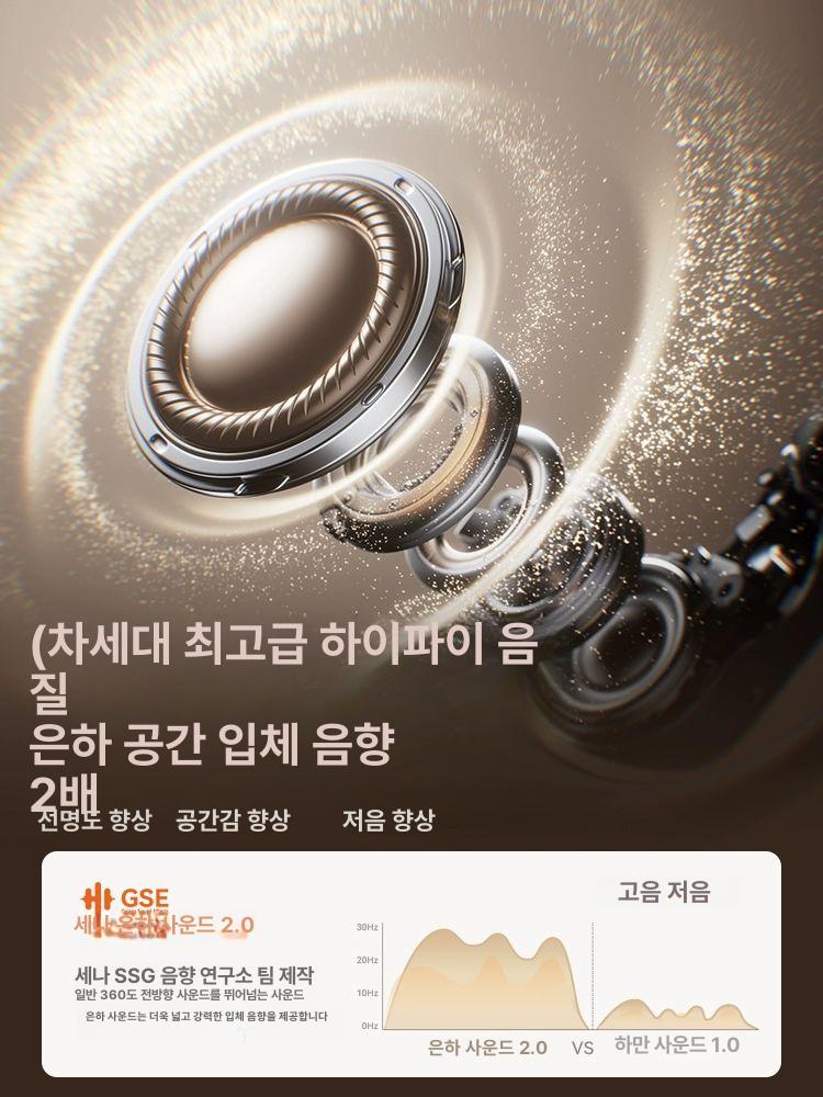 블루투스 골전도 이어폰 블루투스이어폰 골전도이어폰 무선이어폰 오픈형이어폰 G.아이보리 C - 상세 이미지 4