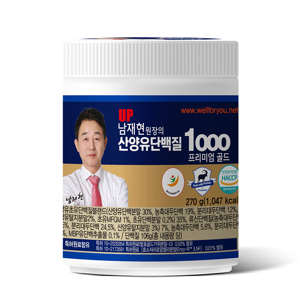 남재현 산양유 단백질 1000 프리미엄골드 270g 6통 - 상품 이미지