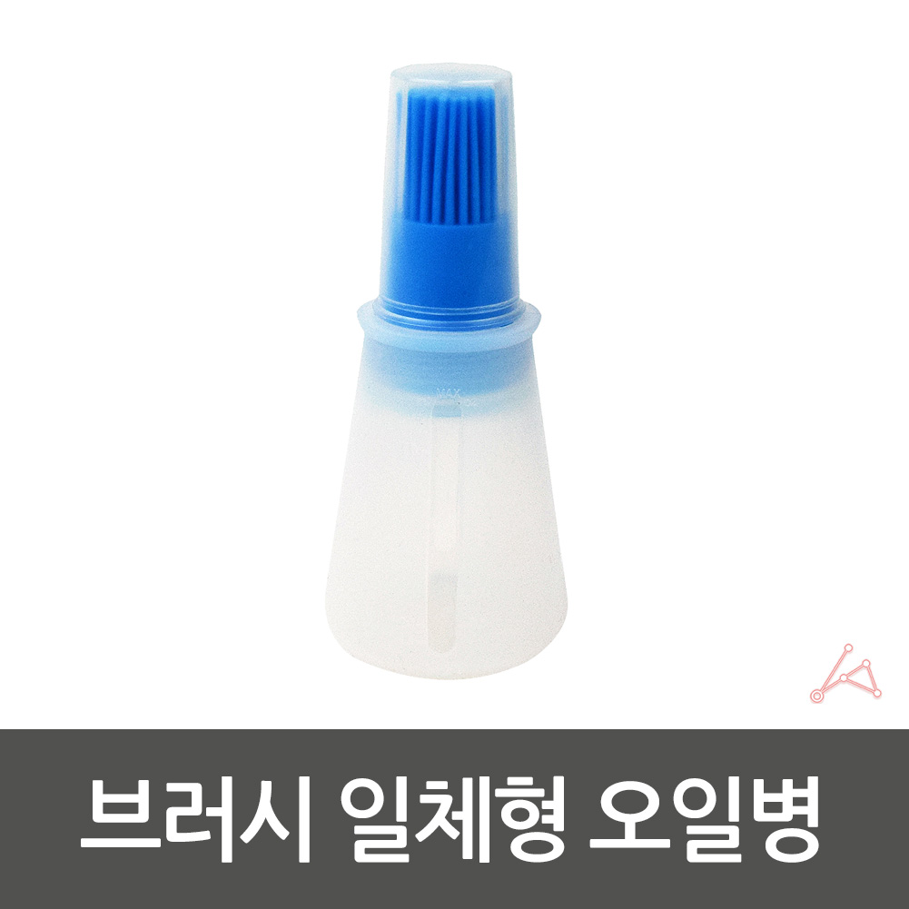 참기름페트병 올리브유병 올리브오일 참기름 공병 브러쉬 - 상세 이미지 4