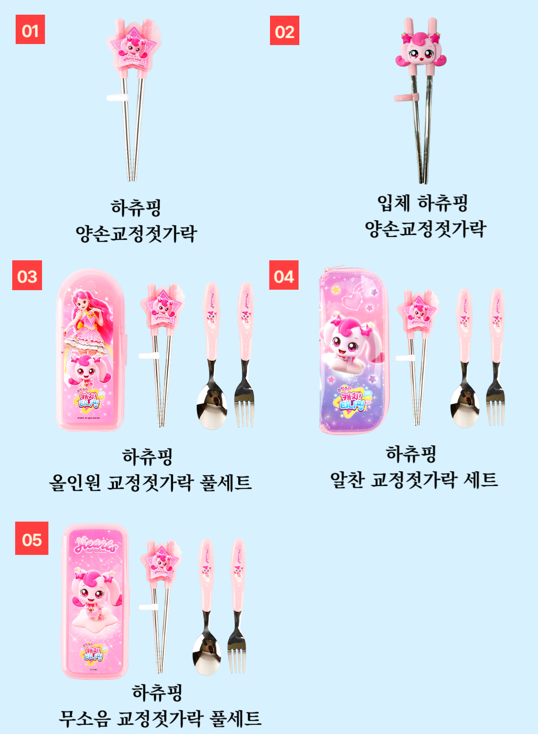 티니핑 수저세트 젓가락 교정 유아 어린이집 식판 어린이 - 상세 이미지 3