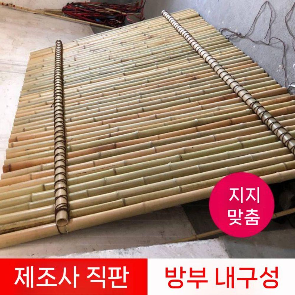 테라스 대나무 울타리 대문 경계 가림막 화단 휀스 야외 담벼락 펜스 담장 주택 - 상세 이미지 4