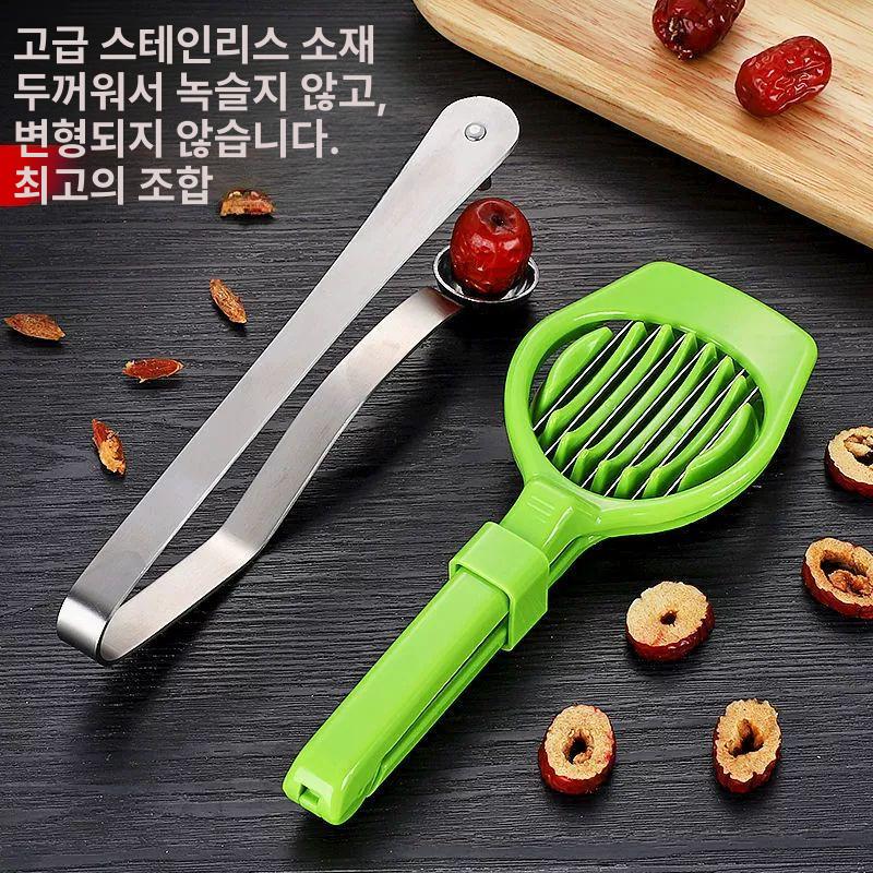 과일 대추 매실 씨앗 1개 제거기 빼는기계 씨빼기 홍조 전용 제거기 0.8cm : 슈룹스타스페셜