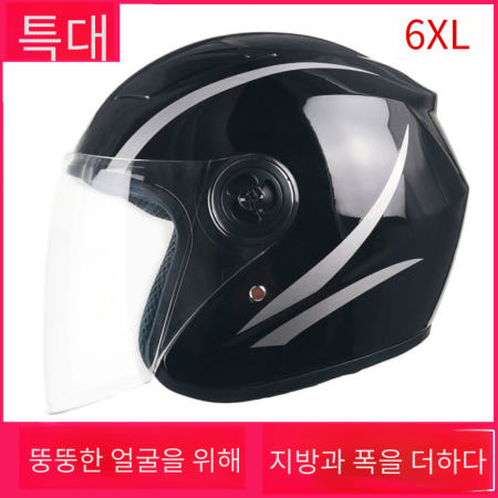 [해외]마이아이 오토바이 7XL 헬멧 특대형 빅사이즈 68cm 75cm