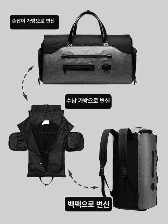 정장 접이식 가방 슈트 비즈니스 구두 남성 출장 수트케이스 의류보관 블랙