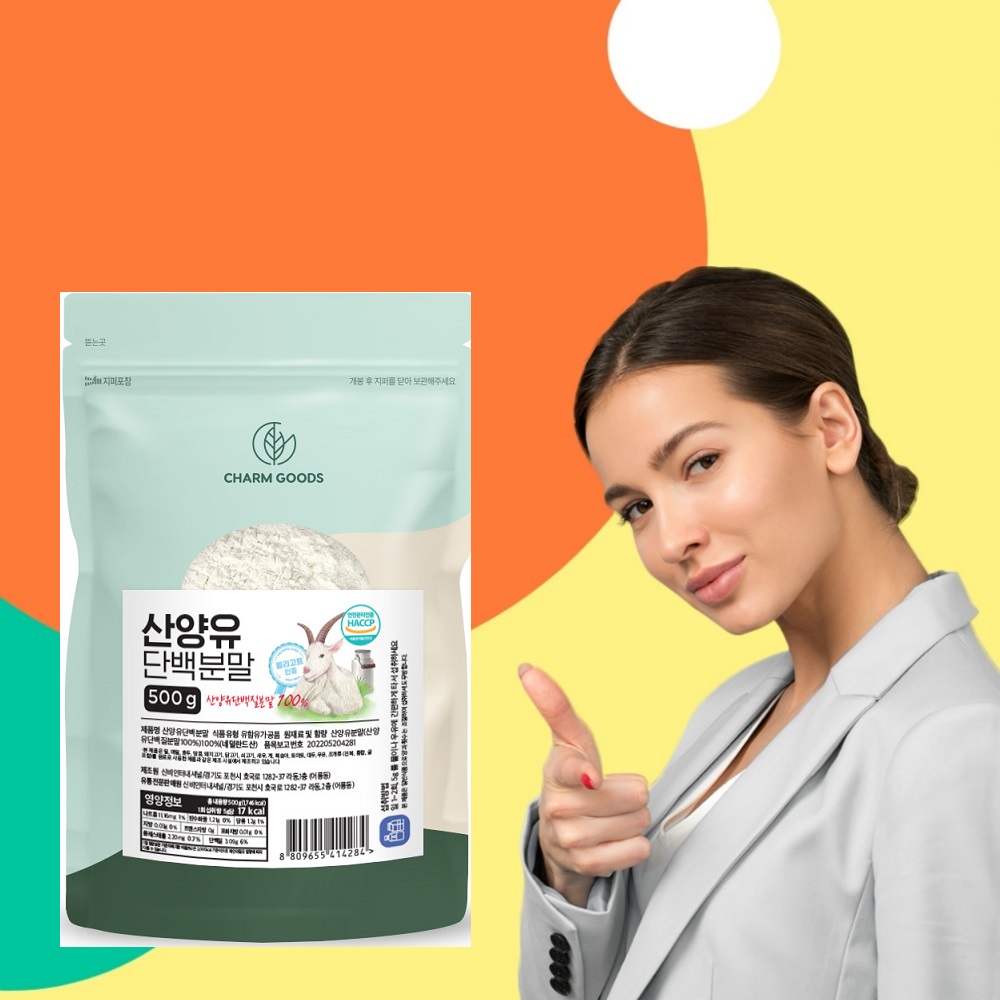 산양유 단백질 분말 500g 3개