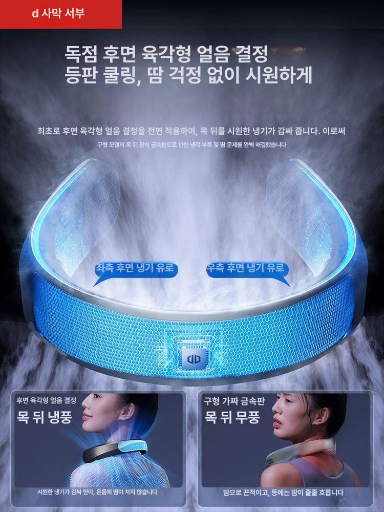 목걸이형 넥밴드 휴대용 미니 선풍기  냉각미니선풍기 화이트 - 상세 이미지 3