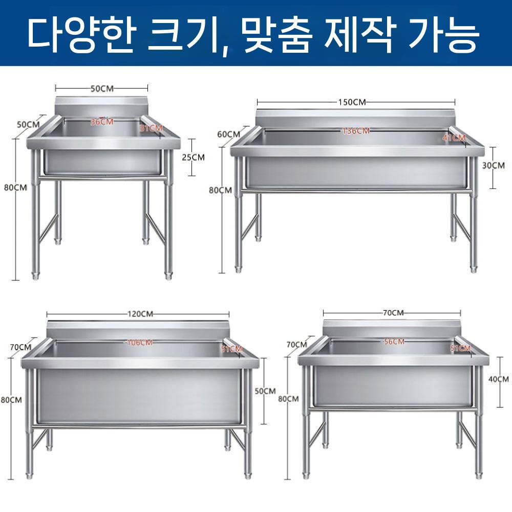 캠핑장 간이 씽크대 조 업소용 탕비실 야외 대형 이미지 6