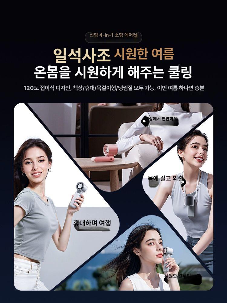 휴대용 초강력 냉각 미니 무선 손선풍기 여름 필수 강력선풍기 화이트 3000mAh - 상세 이미지 5