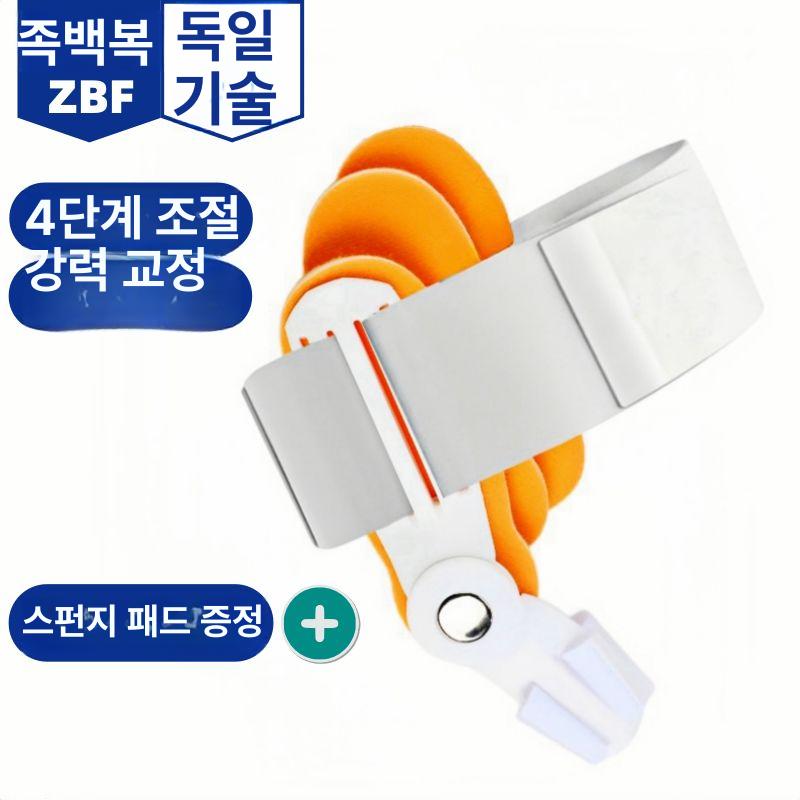 실리콘 발가락 교정기 내성발톱 발 보호 교정구 화이트 - 상세 이미지 5