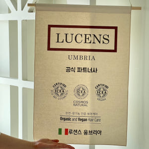 이태리 루센스 지루성 두피 지성샴푸 정수리냄새 천연 유기농비건 500ml... 솔직 후기 | 피부 타입별 분석 - 상품 이미지 3
