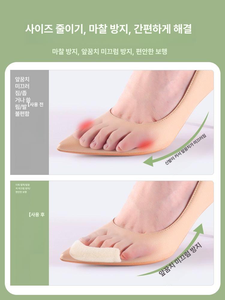 발가락 통증 완화 전용 앞발 보호 패드 스포츠용 신발 압박 방지 베이지 2개 - 상세 이미지 2