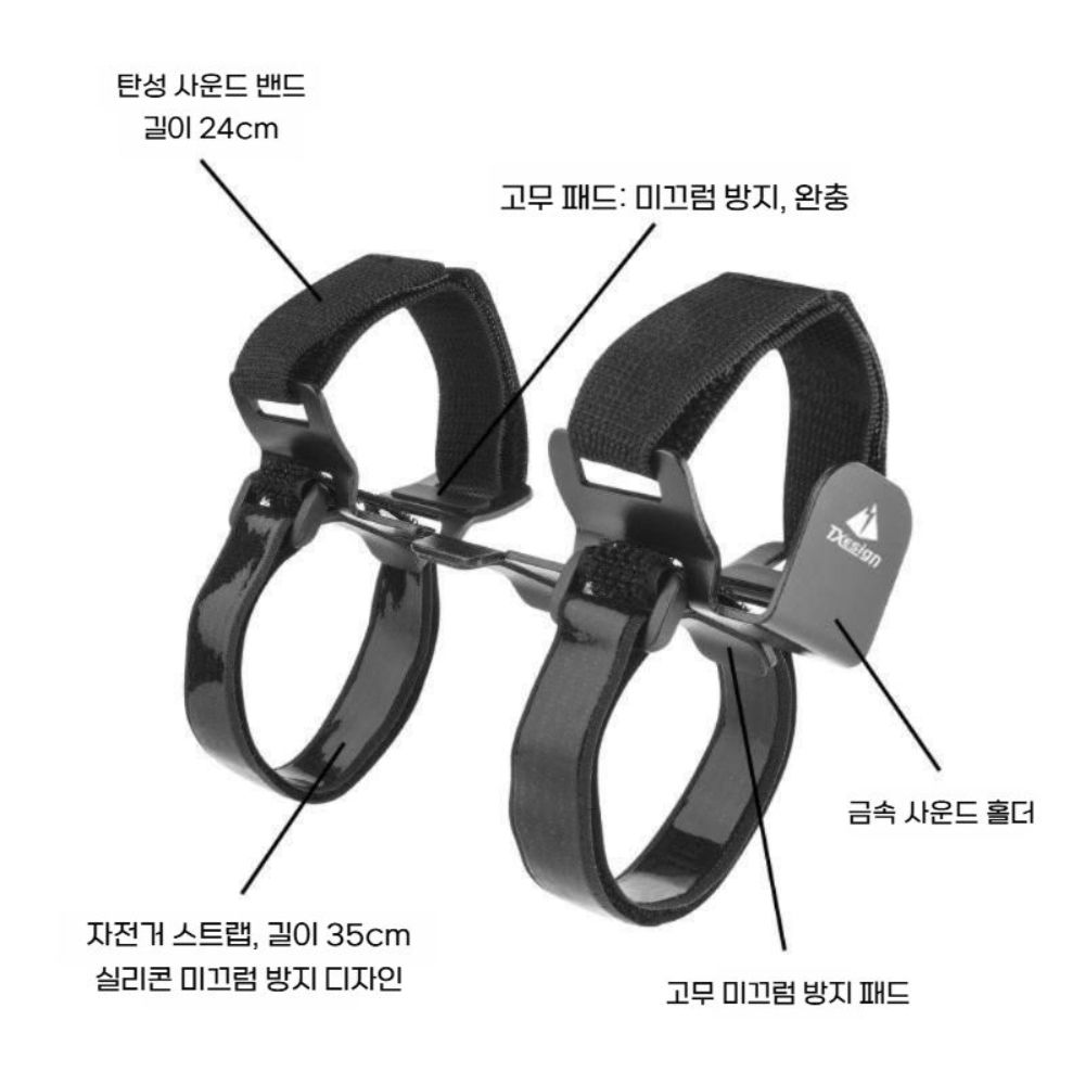 JBL 플립 7세대 스피커 고정 거치대 밴드 자전거 브래킷 사이클링 - 상세 이미지 4