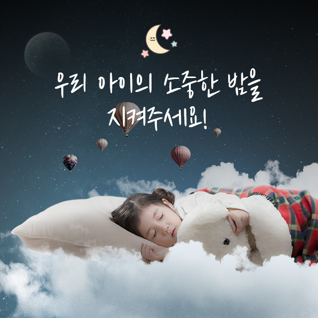 바르바라 잠잘오는 불면증 숙면 수면에좋은향 천연 아로마 오일 굿슬리핑 베이비밤 이미지 8