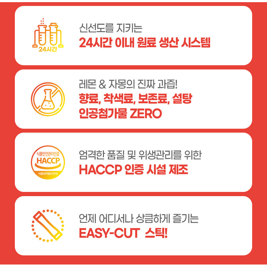 유기농 레자몽 레몬자몽즙 레몬 자몽 즙 스틱 15포, 1개 - 상세 이미지 4