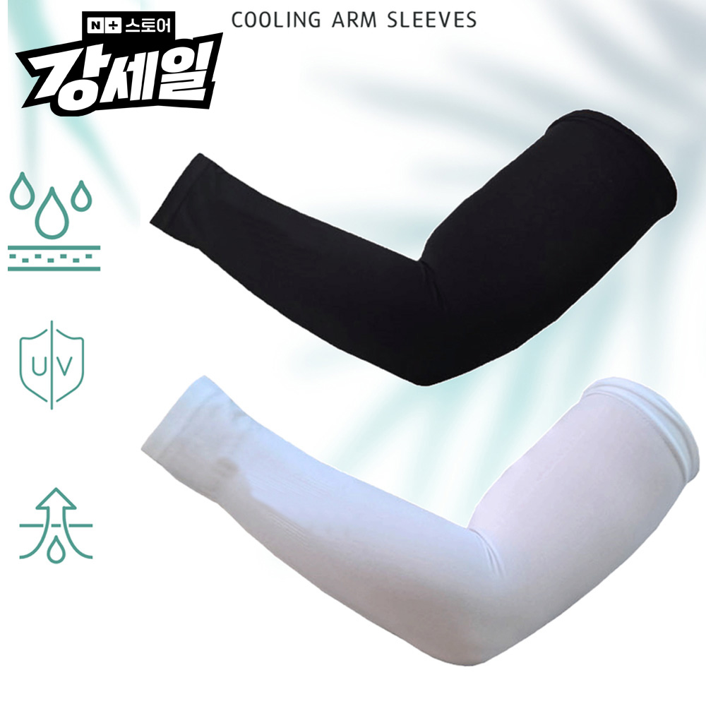 UV 냉감 무봉제 팔토시 쿨토시 - 상품 이미지
