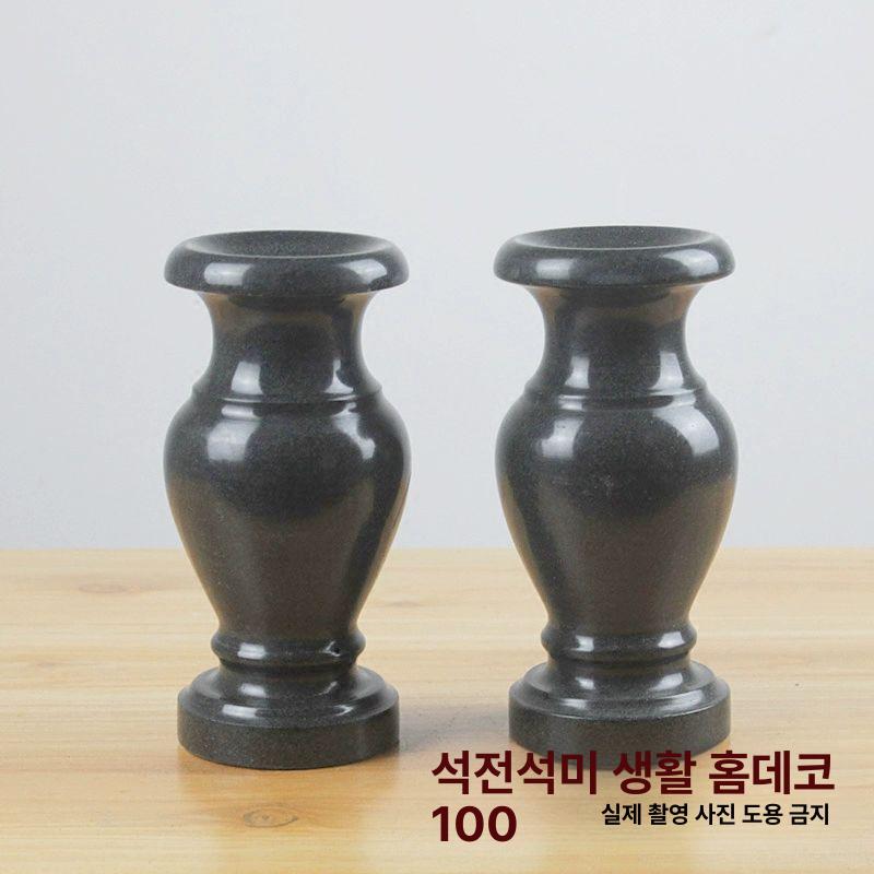 묘지 꽃병 석재 납골당 30CM 장례용품 쌍 한쌍 18cm : 생일 선물 추천 마트