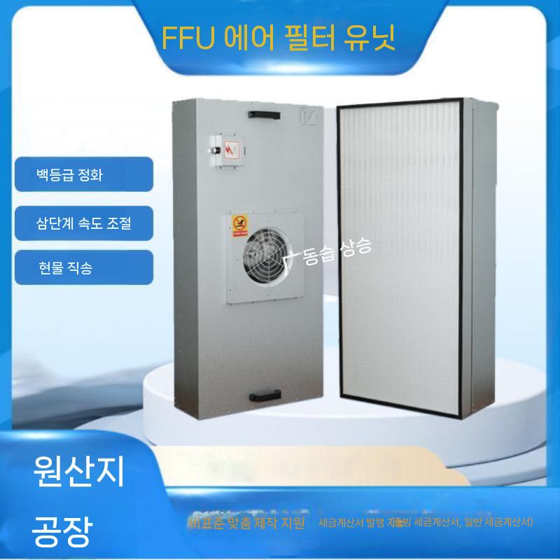조립 크린부스 크린룸 반도체 작업장 판넬 무균 생산 - 상세 이미지 3