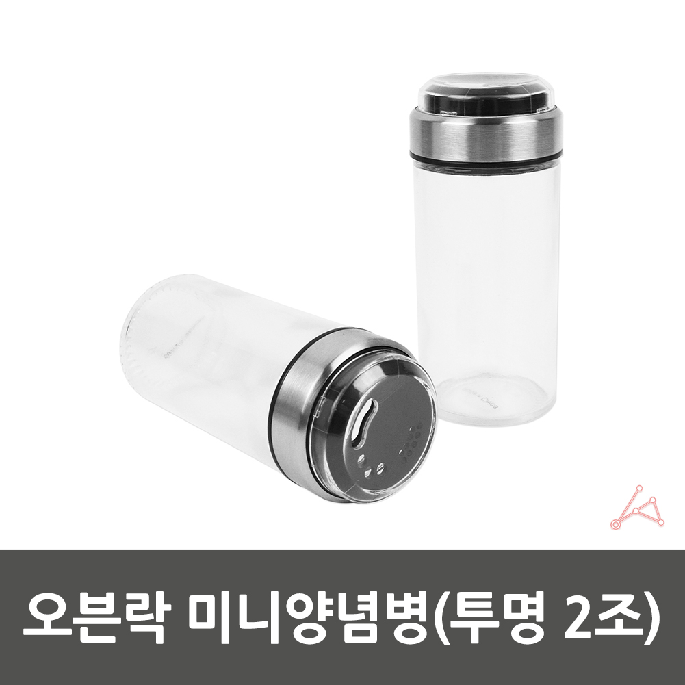겨자통 업소용 간장통 식초통 카페 파우더 고추가루 통 3종 이미지 6