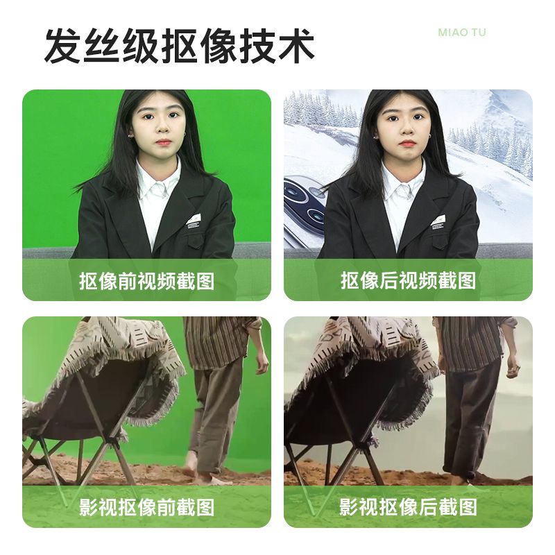크로마키스크린 크로마키 녹색 천 대형 스탠드 사진 이미지 7