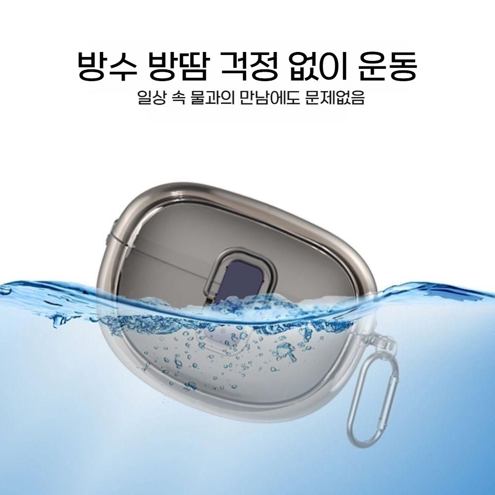 보스 QC 울트라 오픈 이어버드 잠금 케이스 후크 고리 실리콘 투명 커버 - 상세 이미지 2