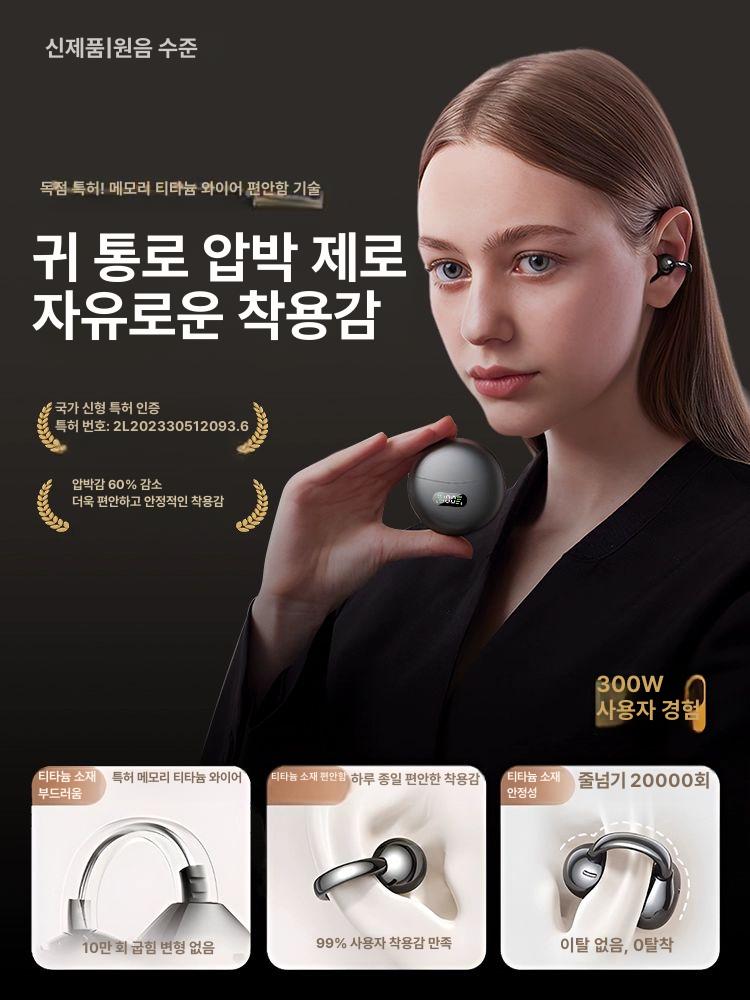 골전도 블루투스 무선 오픈형 이어폰 퍼플 - 상세 이미지 2