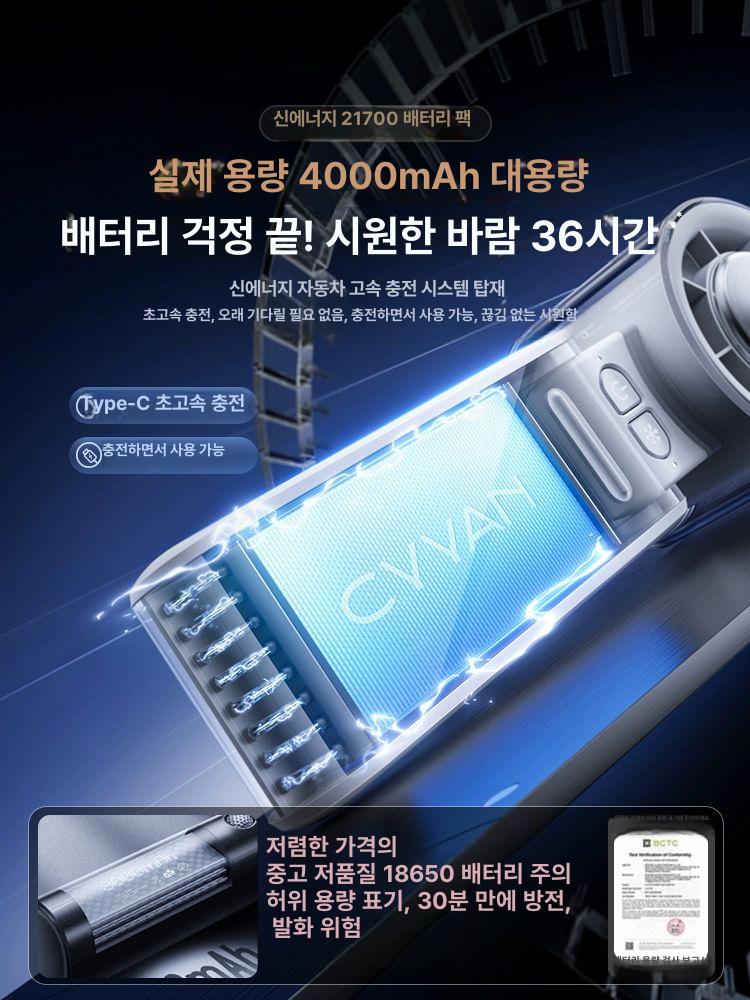 휴대용 초강력 냉각 미니 무선 손선풍기 여름 필수 강력선풍기 화이트 3000mAh - 상세 이미지 4