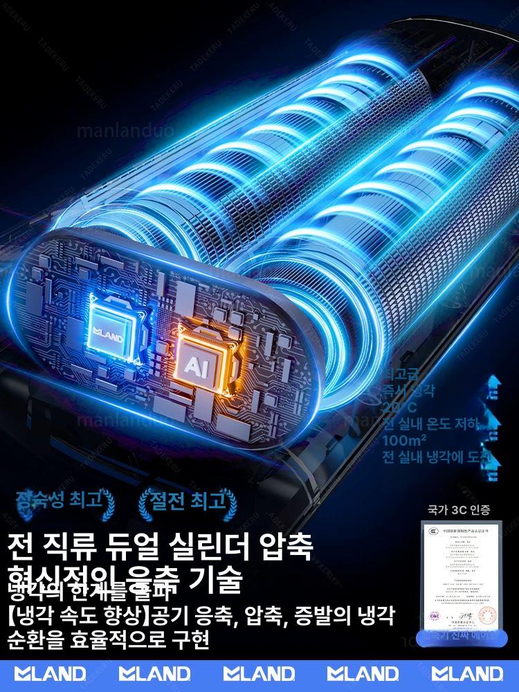 소형 이동식 저소음 미니 얼음 냉풍기 냉방기 블랙 - 상세 이미지 4
