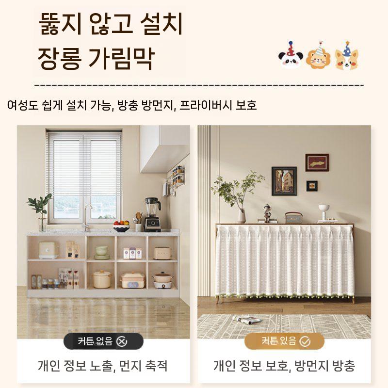 커튼 선반 무타공 레일 슬라이드 덮개 가림판 책장 인테리어 가림막 - 상세 이미지 3