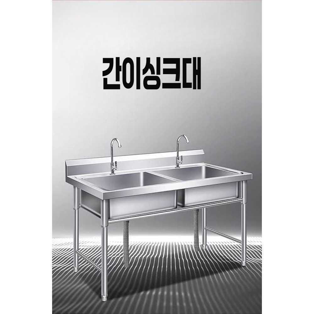 식당 슬롯 캠핑용 산업용 특후 간이 야외 개수대 단일 구 이미지 7