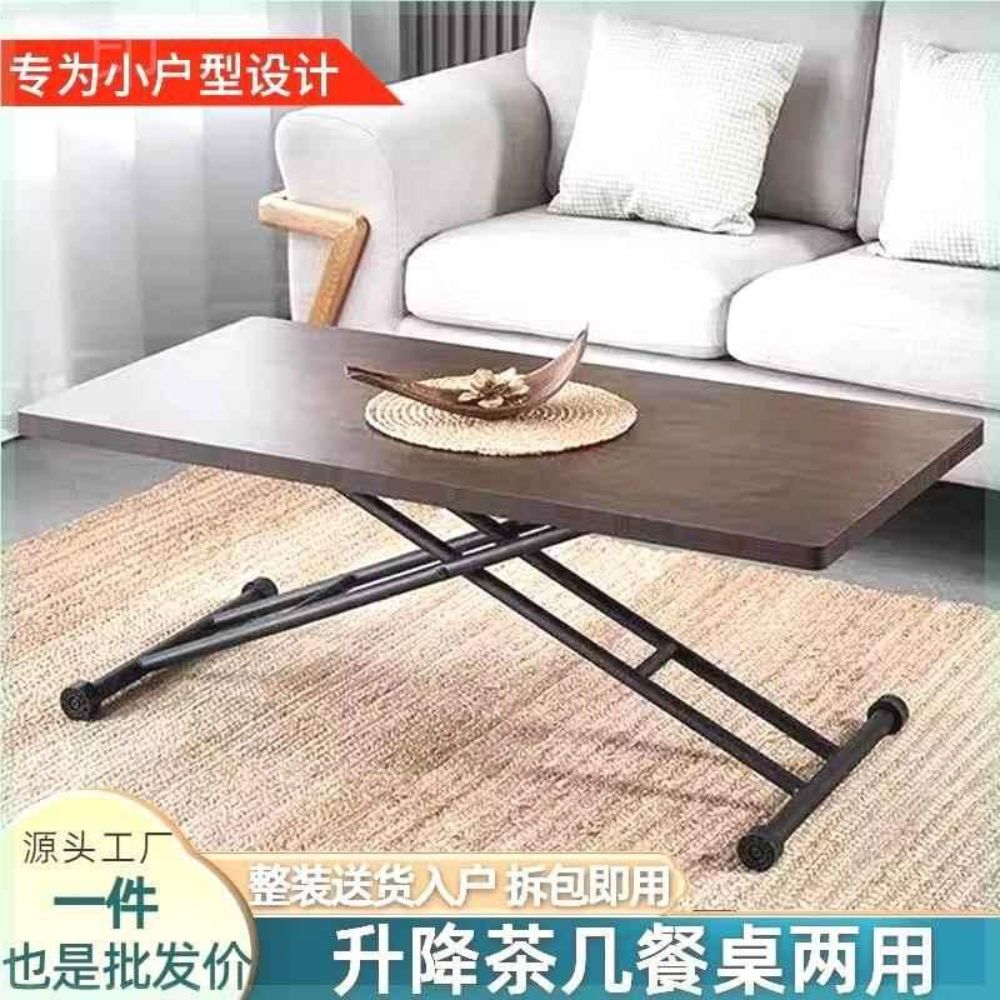 리프트업 높이조절 테이블 탁자 좌식 좌탁 티테이블 리프팅 원목 거실 월넛 - 상세 이미지 5