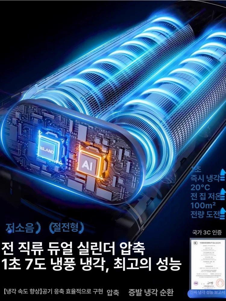 무소음 이동식 가정용 미니 냉풍기 저소음 얼음 냉방기 블랙 - 상세 이미지 5