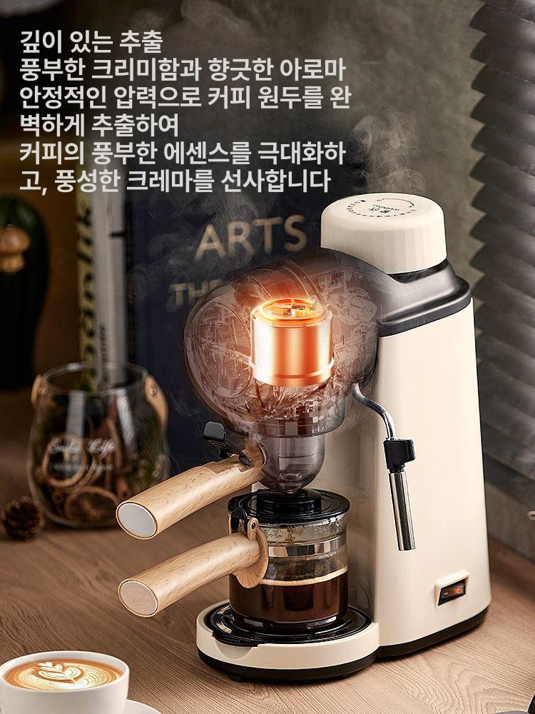 베어 소형 자동커피머신 디지털 에스프레소 커피메이커 가정용 홈카페 아이보리 - 상세 이미지 2