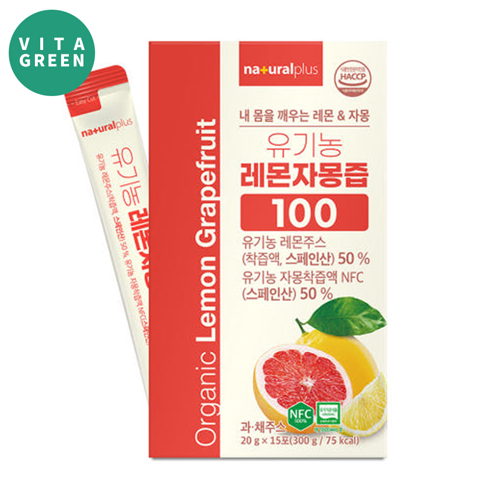 유기농 레자몽 레몬자몽즙 레몬 자몽 즙 스틱 15포, 1개 - 메인 이미지