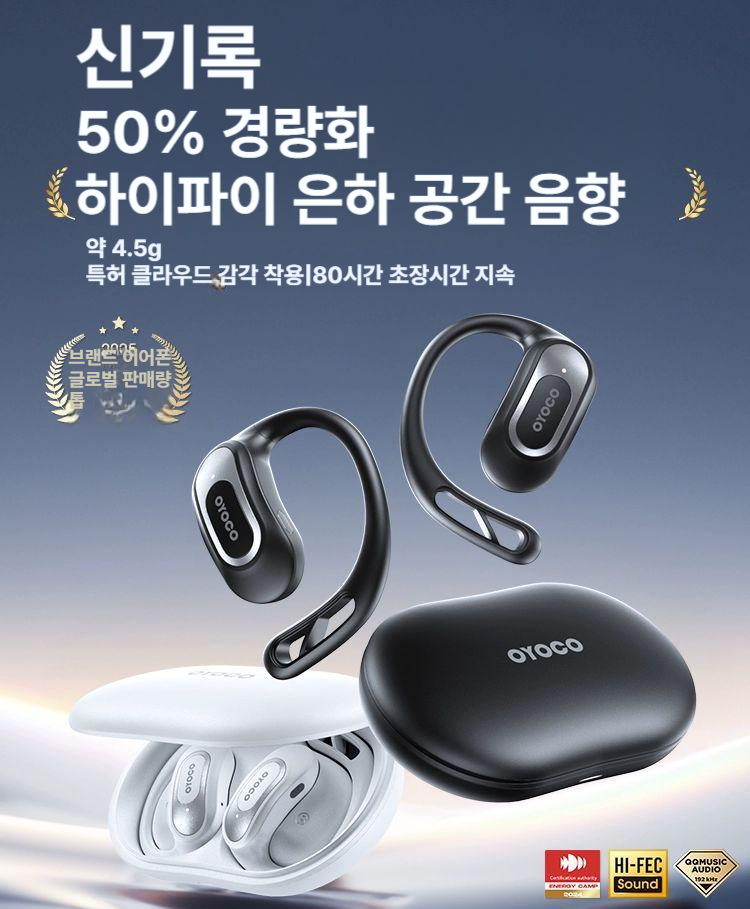 무선 골전도 스포츠 블루투스 이어폰 Black - 상세 이미지 2