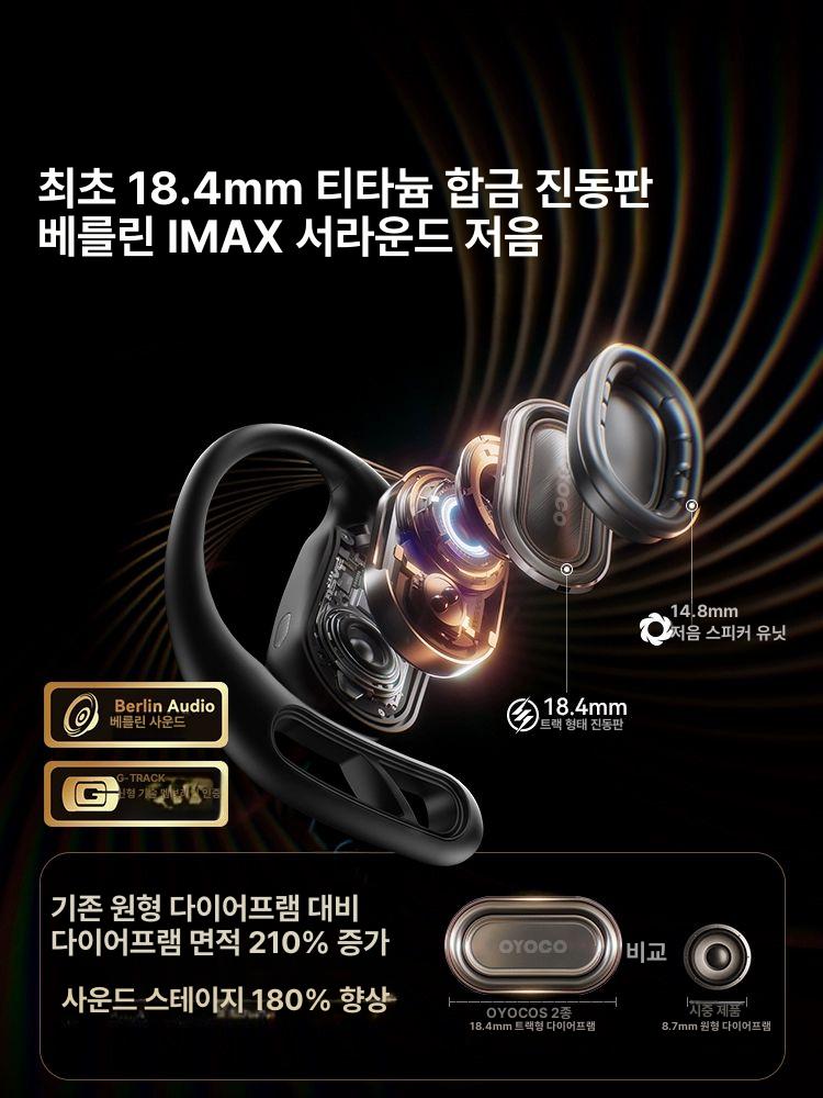 무선 골전도 스포츠 블루투스 이어폰 Black - 상세 이미지 3