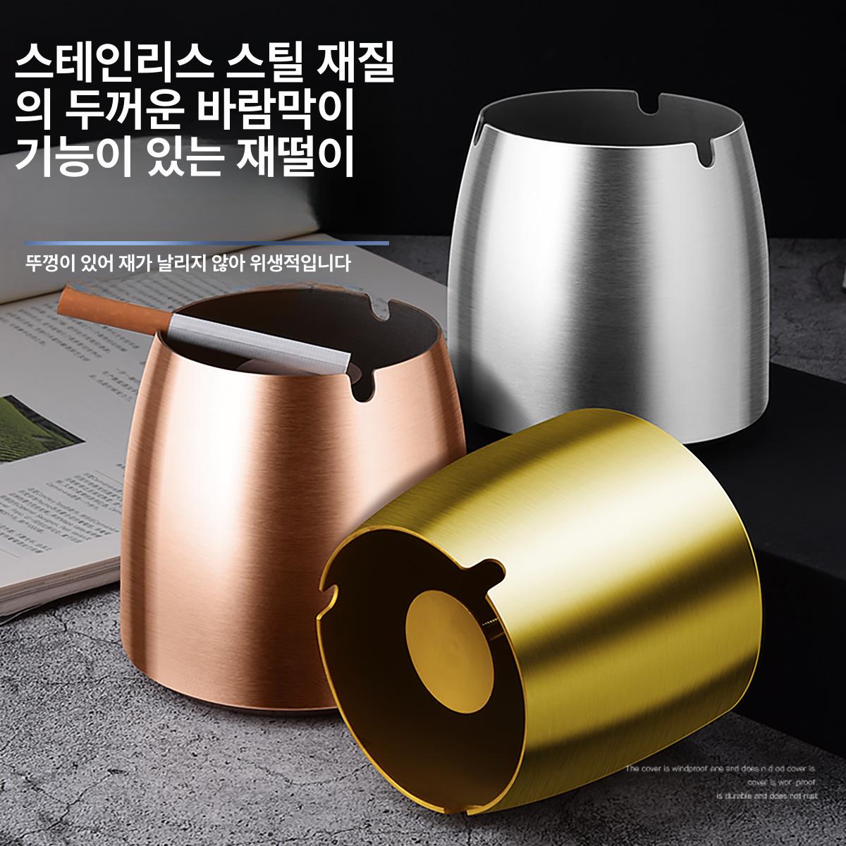 스테인리스 뚜껑 재떨이 뚜껑있는 흡연통 깔끔한 실내외용 실버 소형 뚜껑 있음 - 상세 이미지 2