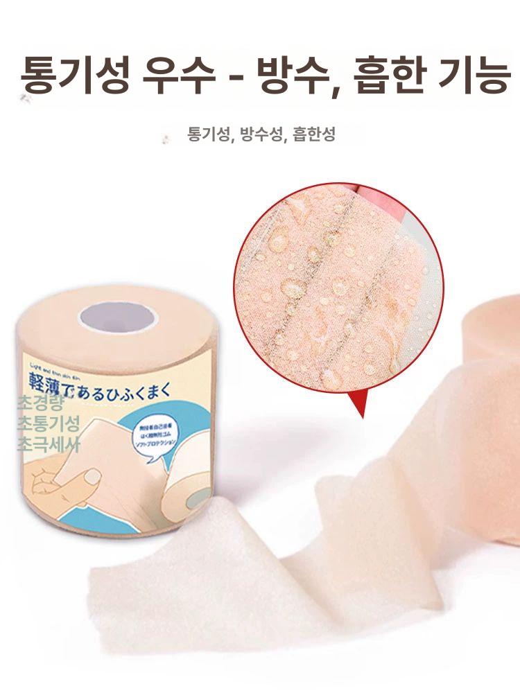 하이힐 전용 발가락 보호 스펀지 패드 뒤꿈치 발바닥 완화패드 베이지 롤형태 - 상세 이미지 5