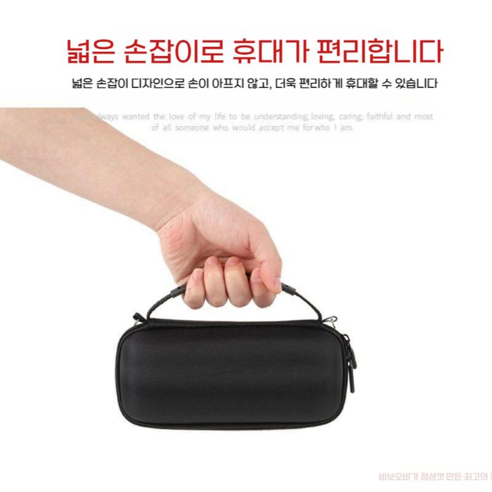 JBL 플립7 수납 가방 보호 케이스 6세대 수납 파우치 휴대용 핸드백 - 상세 이미지 5