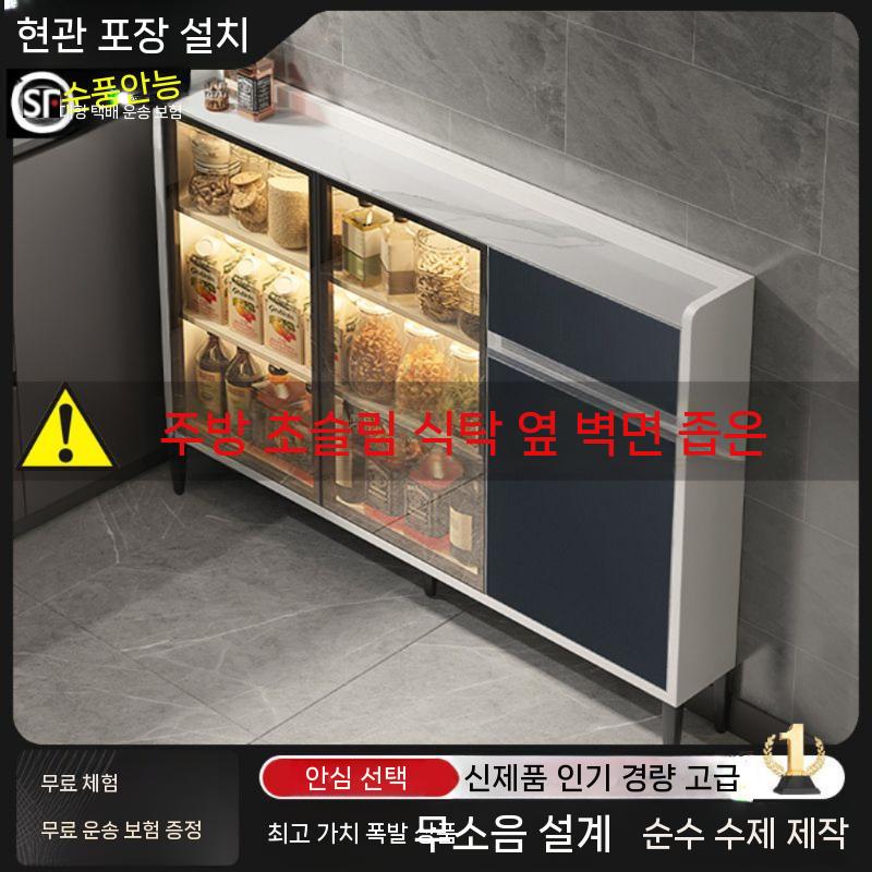 벽면 수납장 얇은 틈새 서랍장 현관 협소 원목 복도 캐비닛 - 상세 이미지 2